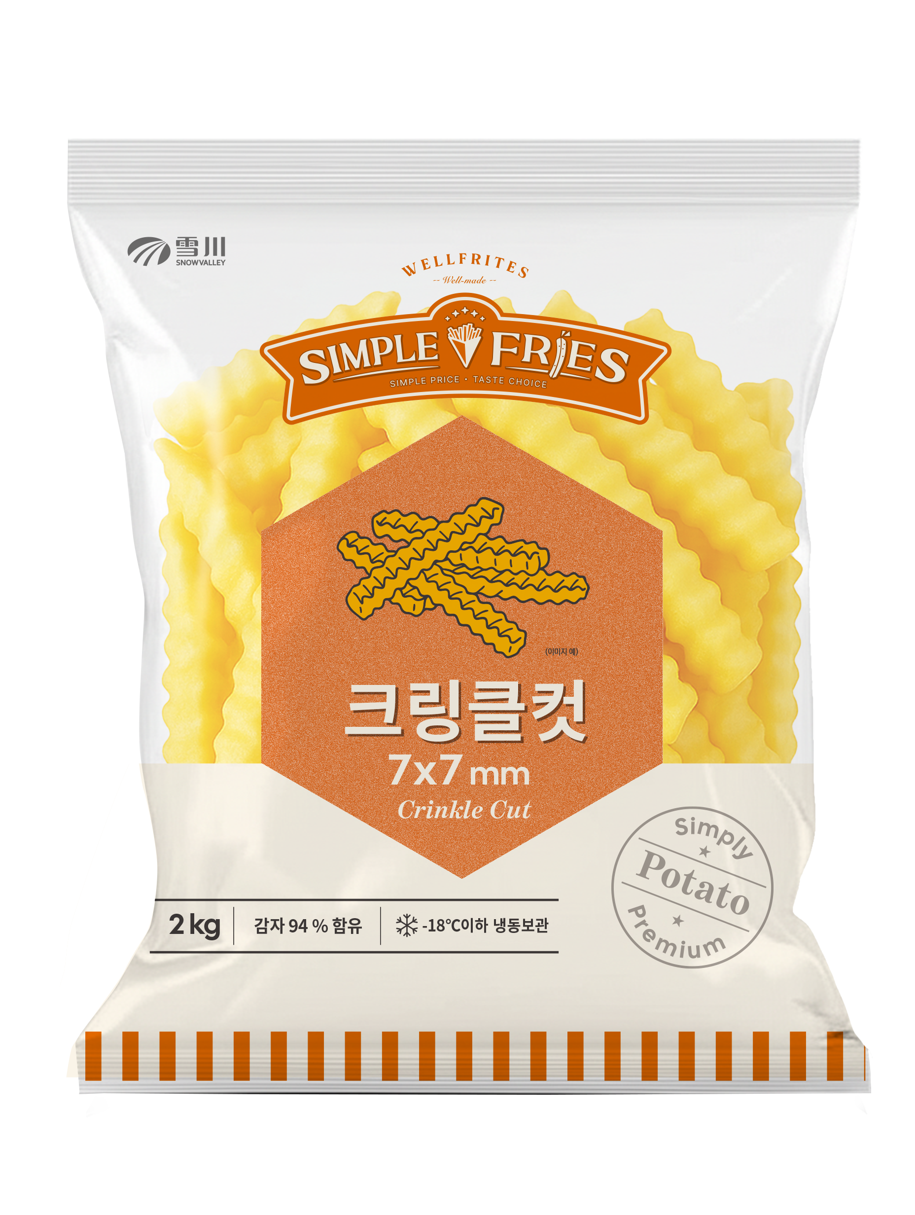 크링클컷