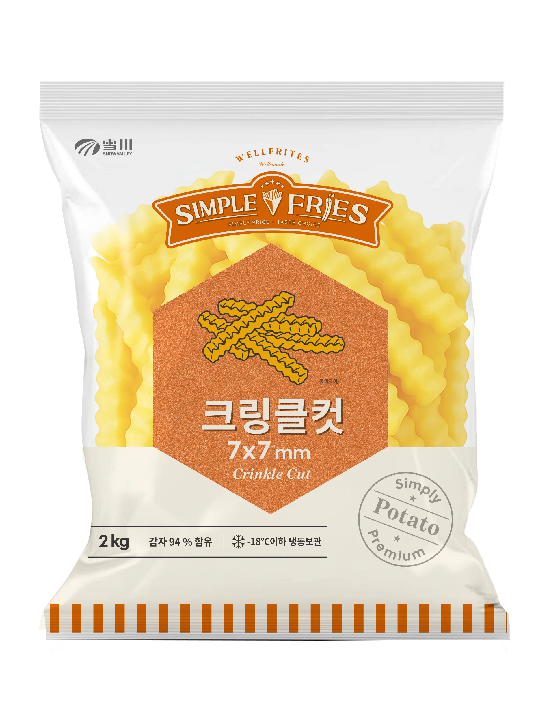 크링클컷